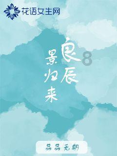 沪江开心词场