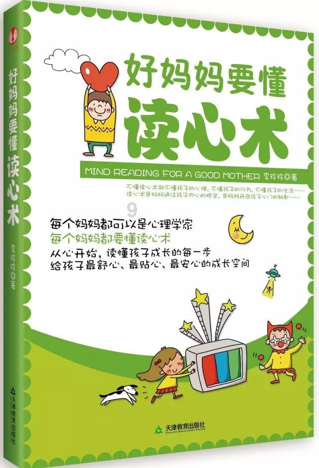 西安：加快实现新突破