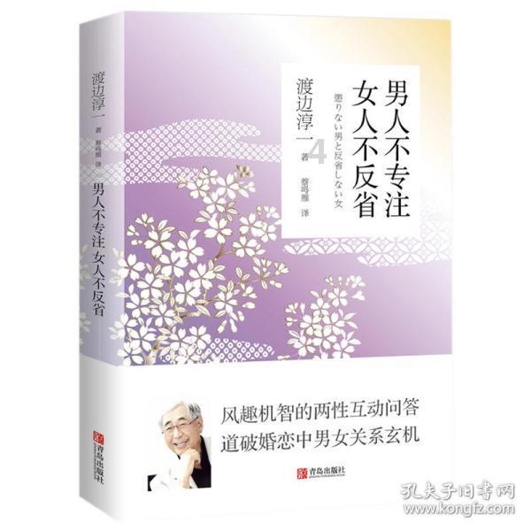 节奏之战