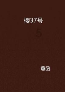 蓝狐视频