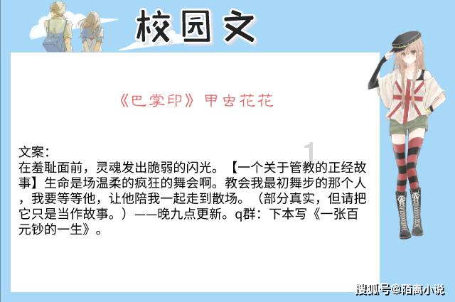 帮主你这是喜脉啊