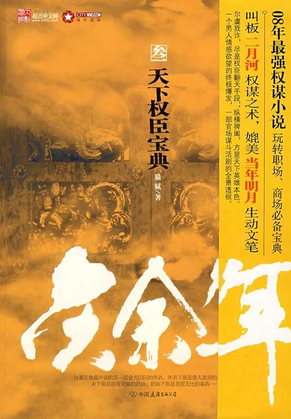 破碎的动物图形2