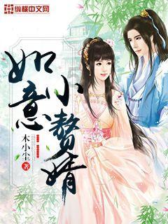 月光影视