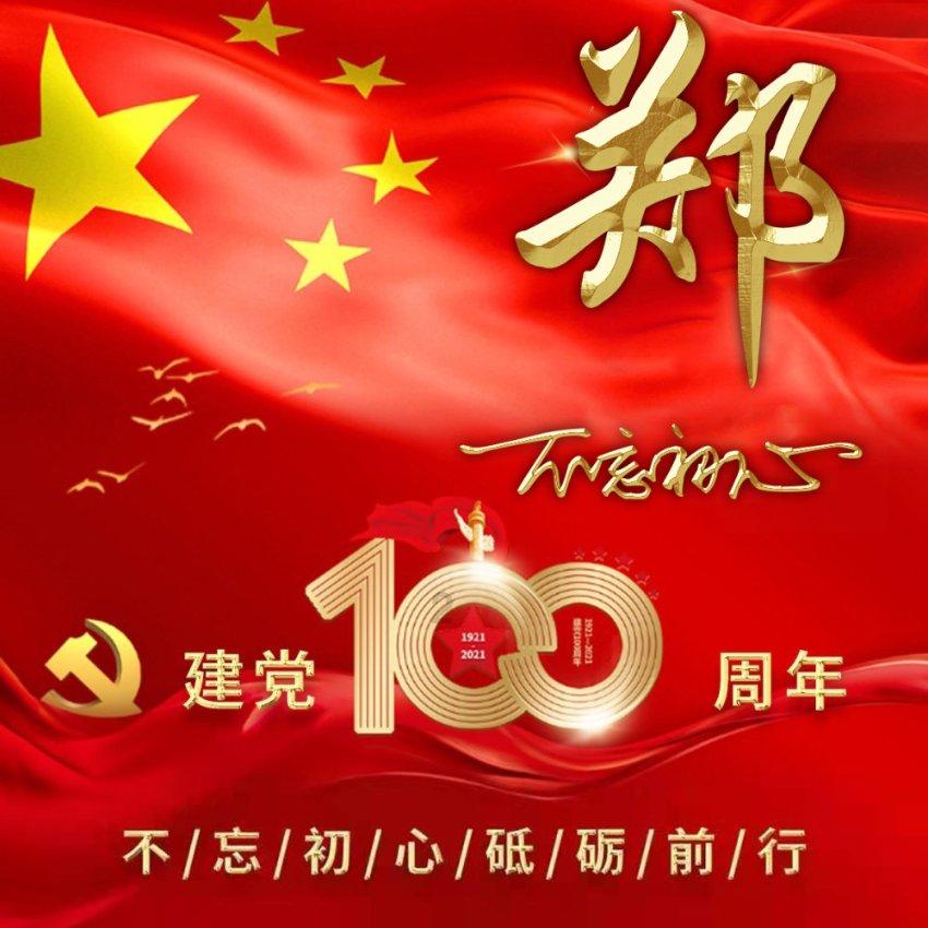 九张羊皮纸