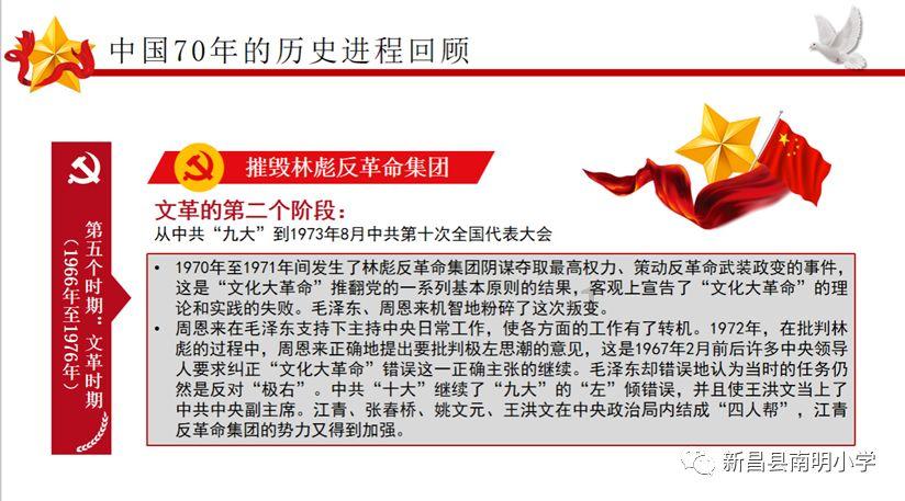 解惑蜗牛-农村酒席上的蒸酥肉怎么做专业问答平台
