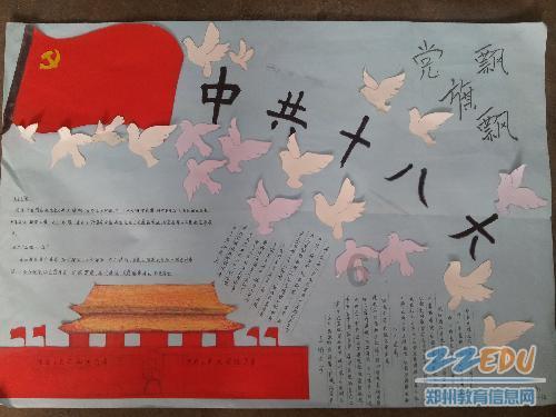 《新闻女王》:余诗曼与马国明剧里大PK,火花四射的碰撞