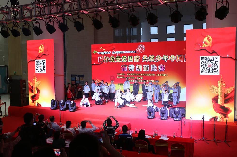 点数大战