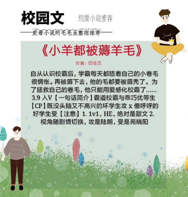 嘉日单词