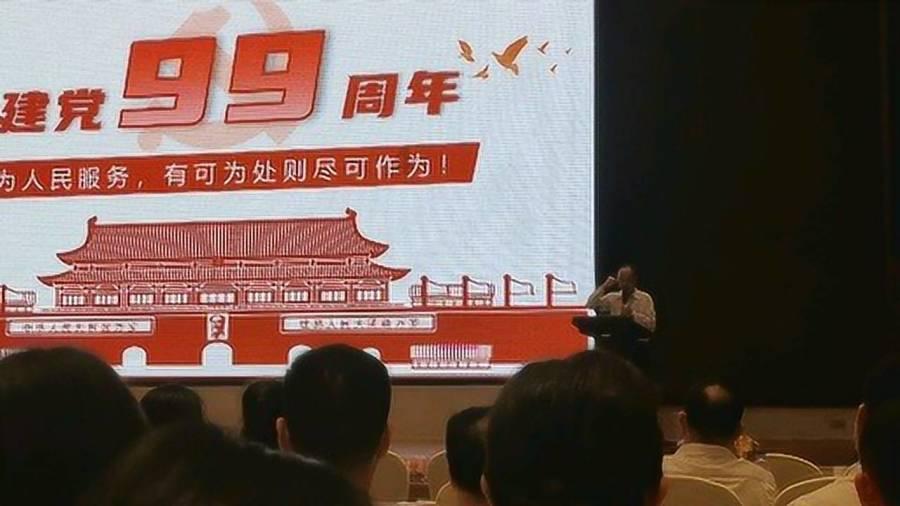 天谕手游