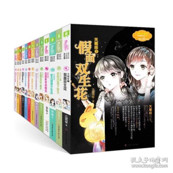 逗小猴开心系列182