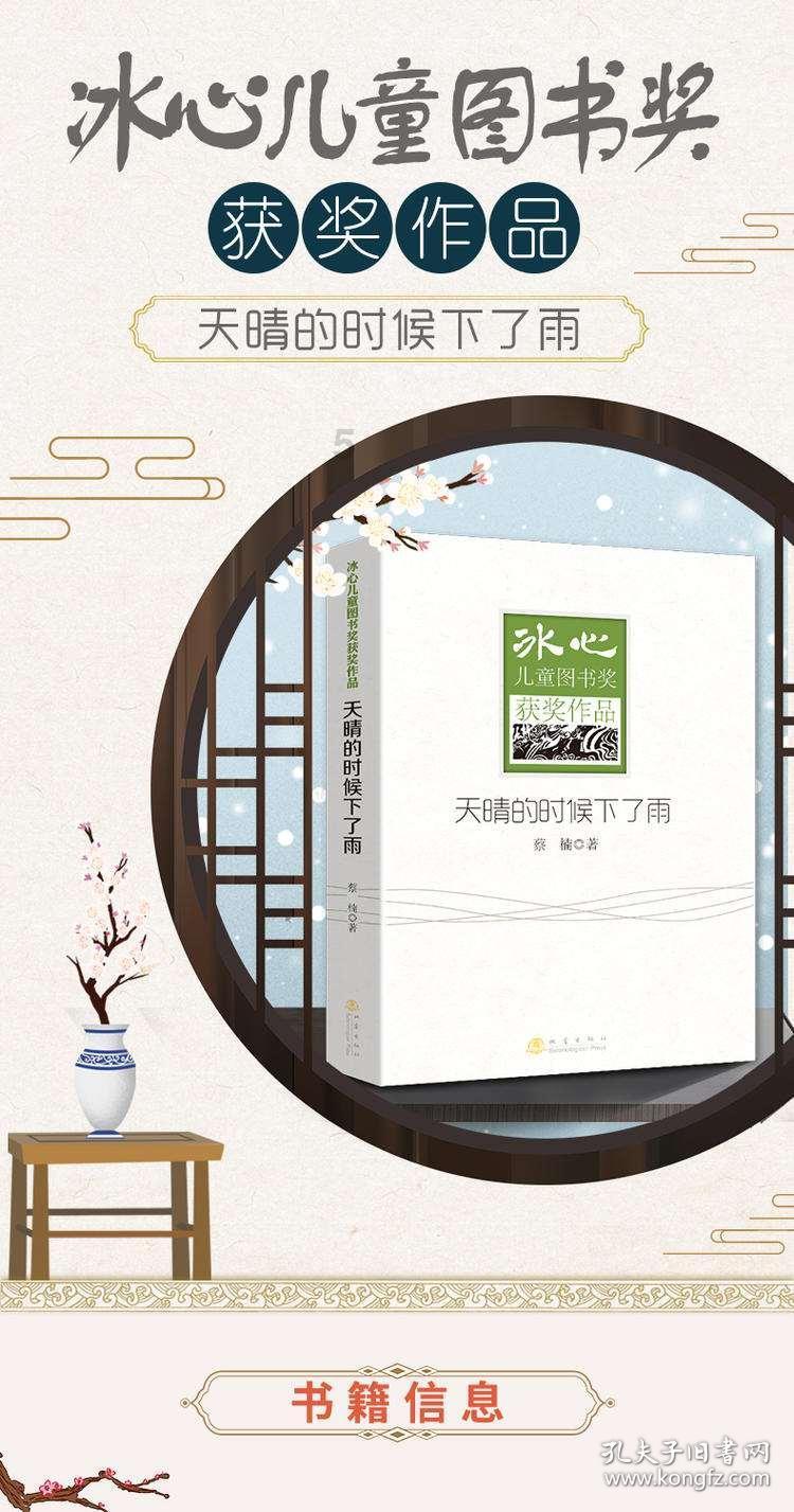 小猫钓鱼游戏龙王版有船